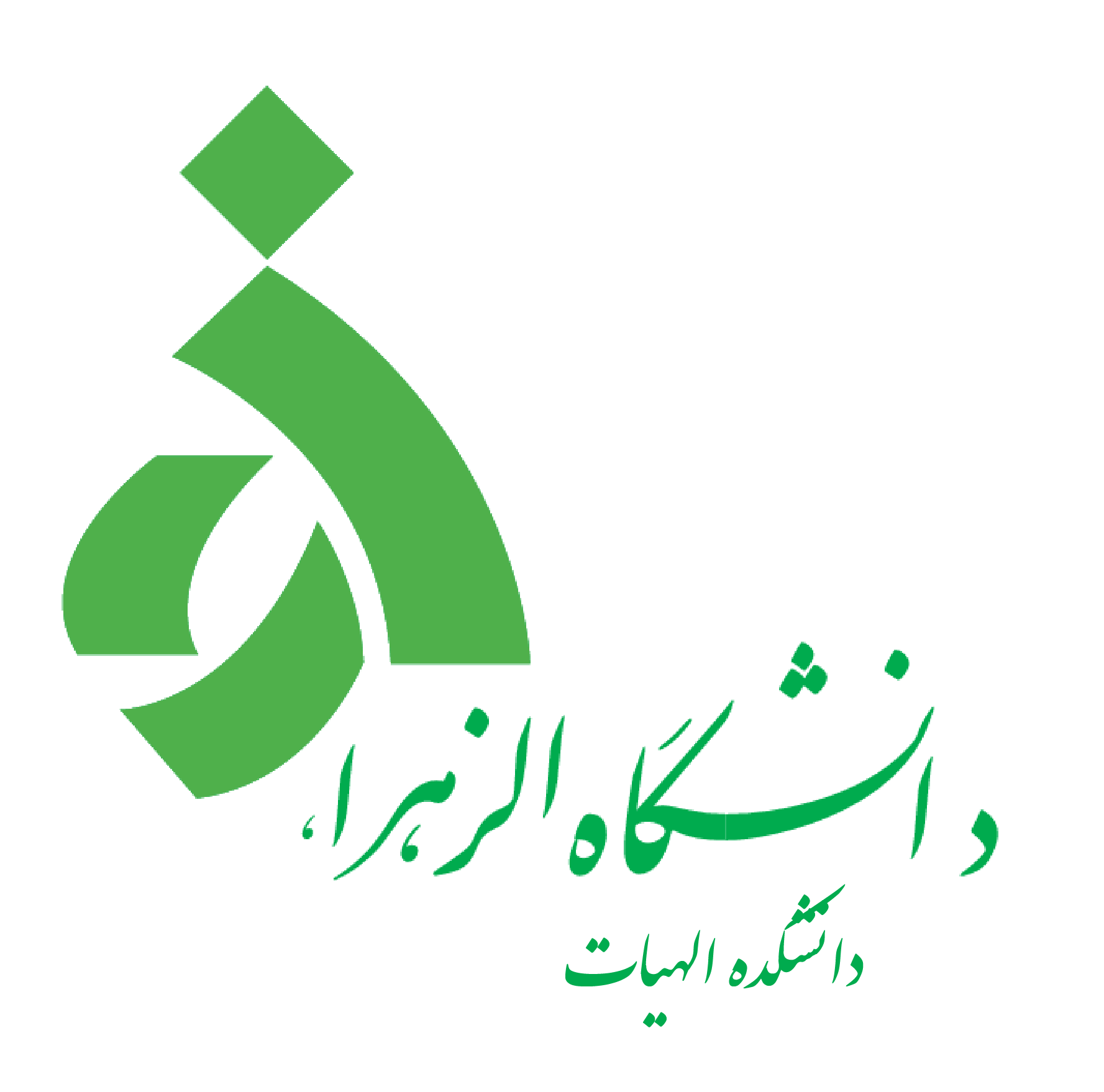 برنامه امتحانات دروس عمومی گروه معارف